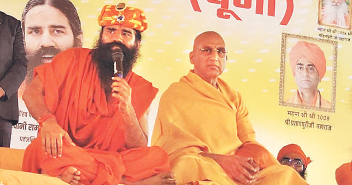 Provocative remarks against Muslims: Ramdev booked
